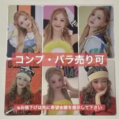 BABYMONSTER ベビモン hot sauce パリタ トレカ コンプ