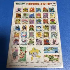 ポケモンシートシール　切手タイプ　アドバンスジェネレーション　2003非売品