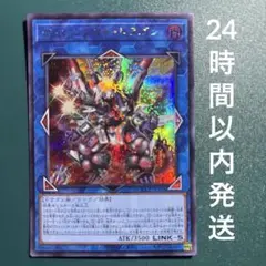 遊戯王　ヴァレルエンド・ドラゴン　シークレット　1枚　ヴァレルエンドドラゴン