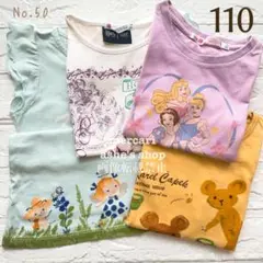 No.50【110サイズ】ユニクロ UT Ｔシャツ ディズニー ハリポタ 子供服