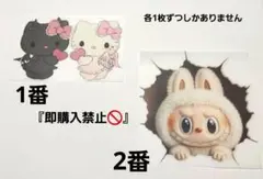 第4弾★☆NEW☆★『キャラクターアイロンシート1枚120円』