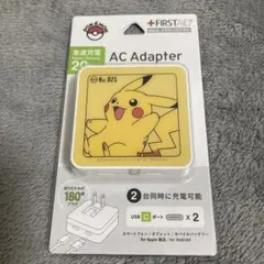【最新版】USB Type-C　ACアダプタ　ピカチュウ　988A