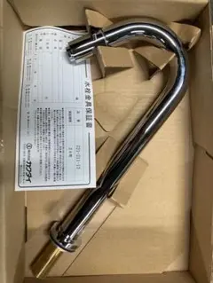 新品未使用 カクダイ 立水栓721-211-13(トールタイプ)