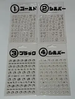 ネイルシール 1-22