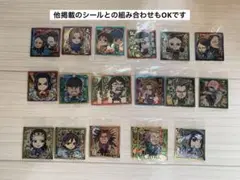 キングダムにふぉるめーしょんウエハースlog2