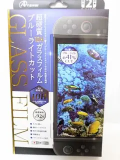 Switch2用 超硬質10Hガラスフィルム ブルーライトカット