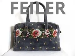 35%off【フェイラー】ボストンバックトートバック旅行荷物の多い日のお出かけに