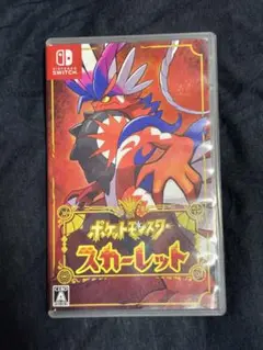 ポケットモンスター スカーレット