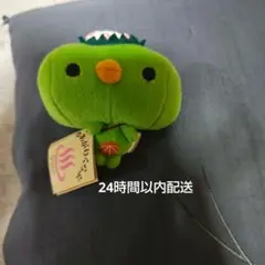 SHINADA シナダ ゆあがりくらぶ ぬいぐるみS かっぱ