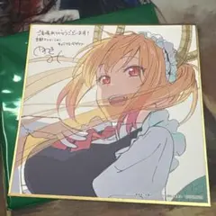 映画 小林さんちのメイドラゴン 入場者特典 色紙 トール
