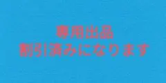 三井なリパーク(公式)様