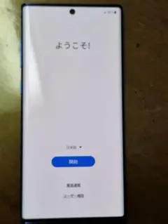 GalaxyNote10+ SM-N9750 512GB 香港版 dualSIM