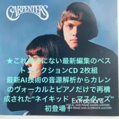 カーペンターズ最新編集2枚組CD /ネイキッドマスターズ&オルタネイトマスターズ