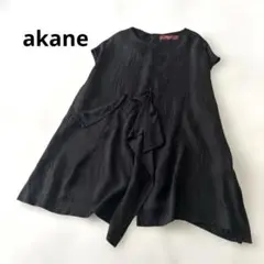 美品✨あむう アカネ 洗える 近年 変形 チュニック ゆったり 大きいサイズ