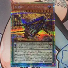 糾罪巧－Atorιϝ.MAR アトリマール プリズマ プリシク　エニアクラフト