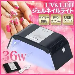 ネイルドライヤー LED ネイルライト ジェルネイル UV ライト レジン用