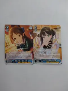 アイマス デレマス ヴァイス 橘ありす 渋谷 凛 セット