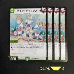 Item thumbnail for item 9780705f-b849-4afa-aae6-2356424d664a