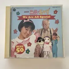 NHK 英語であそぼ BEST50 2枚組