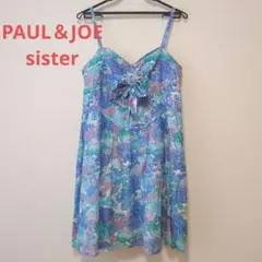 PAUL &JOE sister ポールアンドジョー 花柄 ワンピース シルク混