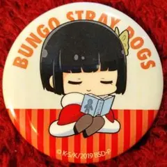 文豪ストレイドッグス ふとんむし 缶バッジ 与謝野晶子