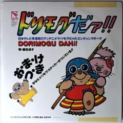 Item thumbnail for item d6f1cc98-3265-46a9-b32d-f82b66b92a2c