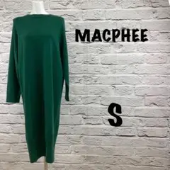 ☆2038☆訳あり MACPHEE ロングワンピース ウール100%