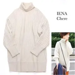 IENA Chere✨CODE BIG タートルネックプルオーバー ニット 長袖