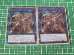 遊戯王 鉄獣戦線 凶鳥のシュライグ 25th 2枚セット 白の物語