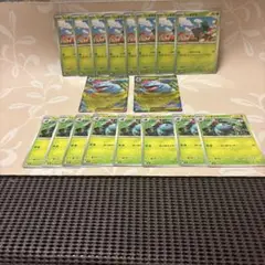 ポケカ　ポケモンカードゲーム　メガブレイブ　フシギダネ進化ライン　まとめ売り人気