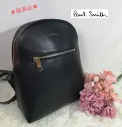 【極美品】 Paul Smith ポールスミス レザー リュック ブラック