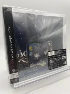 1 CD Adoのベストアドバム 完全数量限定 シャカシャカアクリルチャーム盤