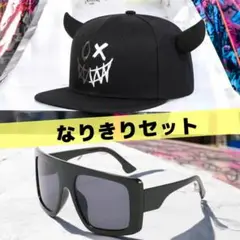 2489ピラフ星人 セット ツノ付き4xztgj　x8js7n