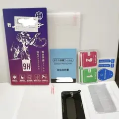 Google pixel 8Pro 用ガラスフィルムとカメラフィルム2枚づつ