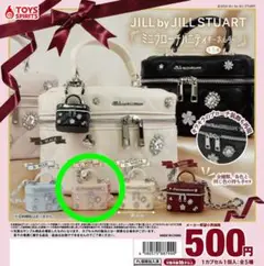 GILL by JILL STUART ミニブローチバニティ　キーホルダー