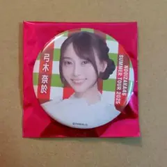 【弓木奈於】乃木坂46 真夏の全国ツアー2025 ランダム缶バッジ 9月ver.