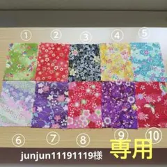 ちりめん細工（リス）
