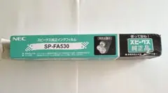 【今だけ値引き】NEC SP-FA530 純正インクフィルム