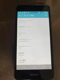 arrows Be F-04K スマホ本体 Androidバージョン10