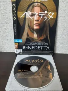ベネデッタ　DVD