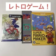 レトロゲーム まとめ売り テイルズオブシンフォニア