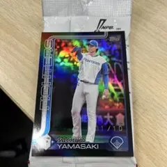 topps 2025年　山崎　福也　ベースボールカード　シリアル