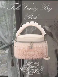 TreatÜrself TulleVanityBag ピンク　トリートユアセルフ