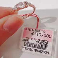 K18 モルガナイト 6x4mm ダイヤモンド ピンクゴールド リング 11号