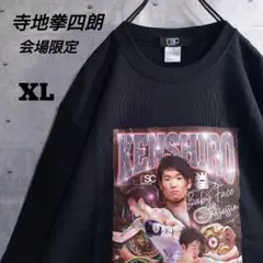 京口紘人 MAD BOY Tシャツ　白色Lサイズ AMBITION アンビジョン 京口紘人 mad boy Tシャツ WHITE - メルカリ