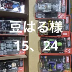 豆はる様　24,15