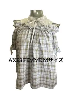 ♡AXES FEMME オフショルダー チェック柄ブラウス M サイズ