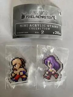 FF ピクセルリマスター アクスタ