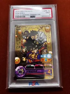 ドラゴンボールヒーローズ孫悟空 JPB-42 JPB-42 孫悟空 鳥山明原画 青プロモ | DBH日和（ドラゴンボール