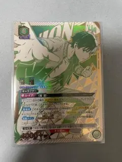 ユニオンアリーナ　WINDBREAKER　桜遥　UR　ユニオンレア　WINNER